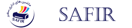 فروشگاه سفیر پرینت