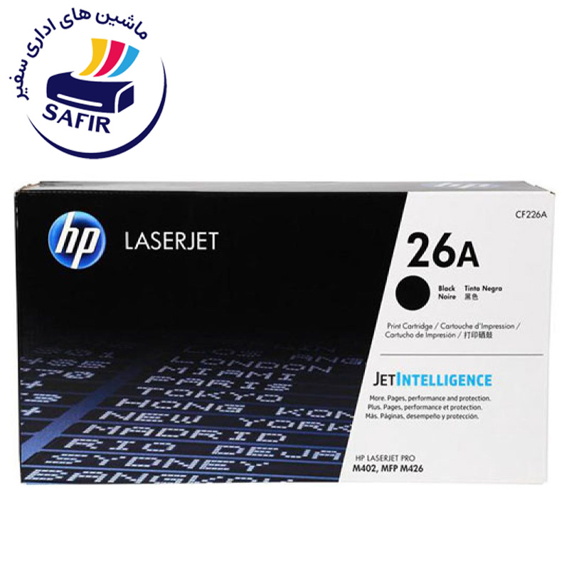 کارتریج تونر مشکی اچ پی HP 26A