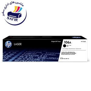 کارتریج لیزری اچ پی HP 106A