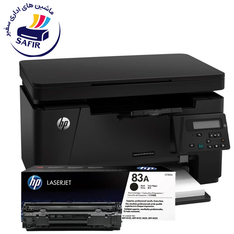 پرینتر چندکاره‌ لیزری اچ پی مدل LaserJet Pro MFP M125a