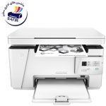 پرینتر چندکاره لیزری اچ پی مدل LaserJet Pro MFP M26a