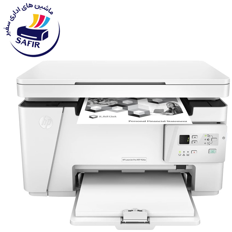 پرینتر چندکاره لیزری اچ پی مدل LaserJet Pro MFP M26a