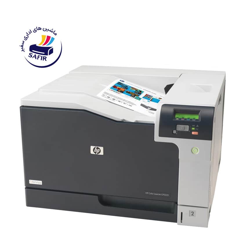 پرینتر لیزری رنگی اچ پی CP5225dn