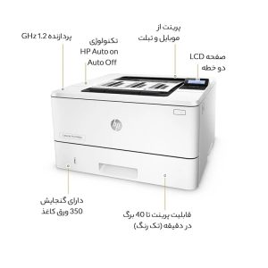 پرینتر لیزری اچ پی HP LaserJet Pro M402n Laser Printer لایف استایل 2